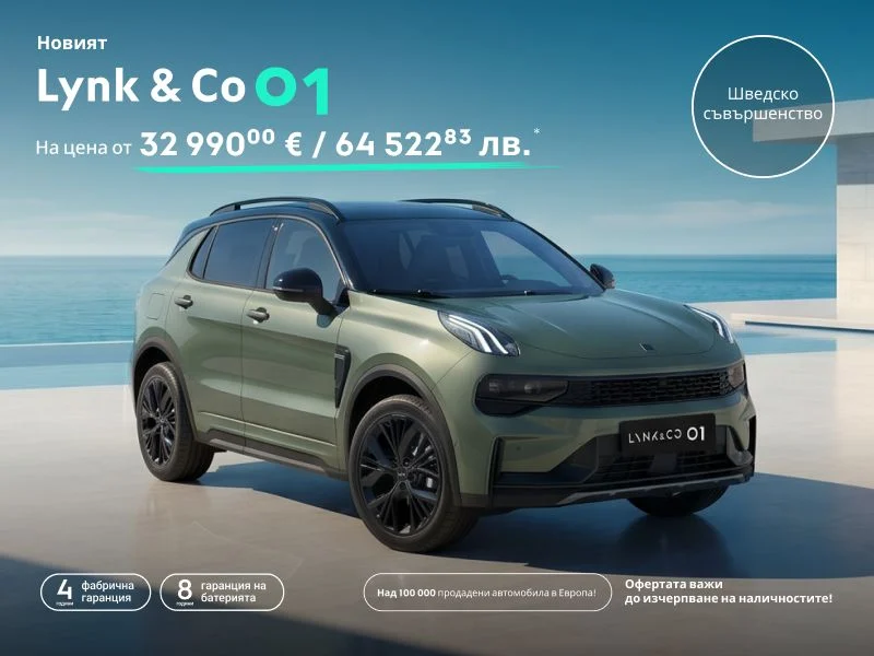 Lynk & Co 01