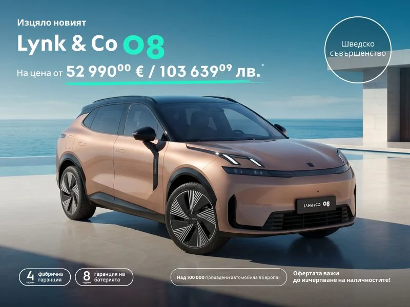 Lynk & Co 08